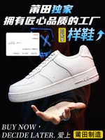 Air jordan, летние повседневные белые кеды подходит для мужчин и женщин, кроссовки, женский стиль, коллекция 2024 года, для влюбленных