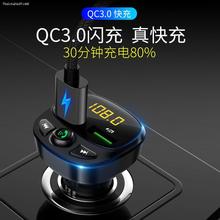 车载m3播放蓝牙接收器免提汽车 u盘1