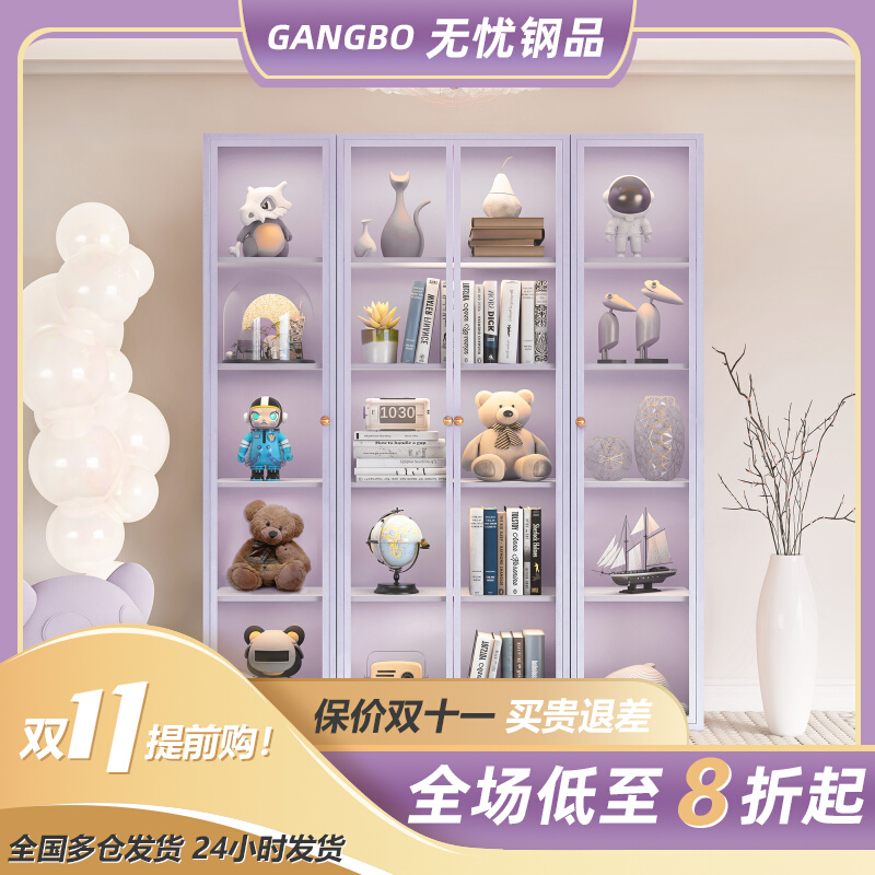 奶油风书柜玻璃门防尘书架铁艺置物柜客厅组合立柜家用落地展示柜