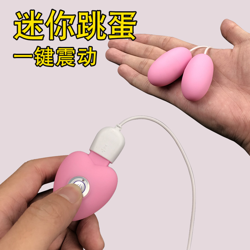 情趣玩具小跳蛋女学生用房趣女性高潮阴蒂刺激处女静音怪兽性工具