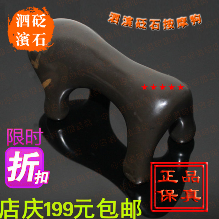 正品 天然五到七彩女娲石手握 按摩狗 经络动力虎 穴位手动按摩器