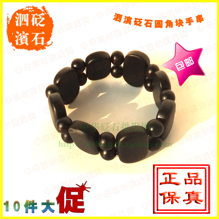 中华砭石男女士手链手排手串情侣首饰品手镯新年生日礼物送男女友