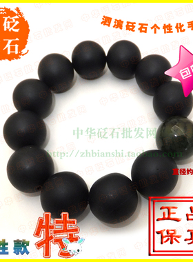 泗滨砭石个性款女士礼物佛珠手链