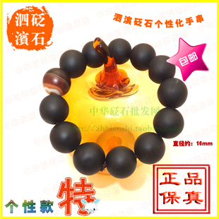 贝壳色花纹经典间单珠玛瑙佛珠手链泗滨纯天然砭石手串念珠转运珠