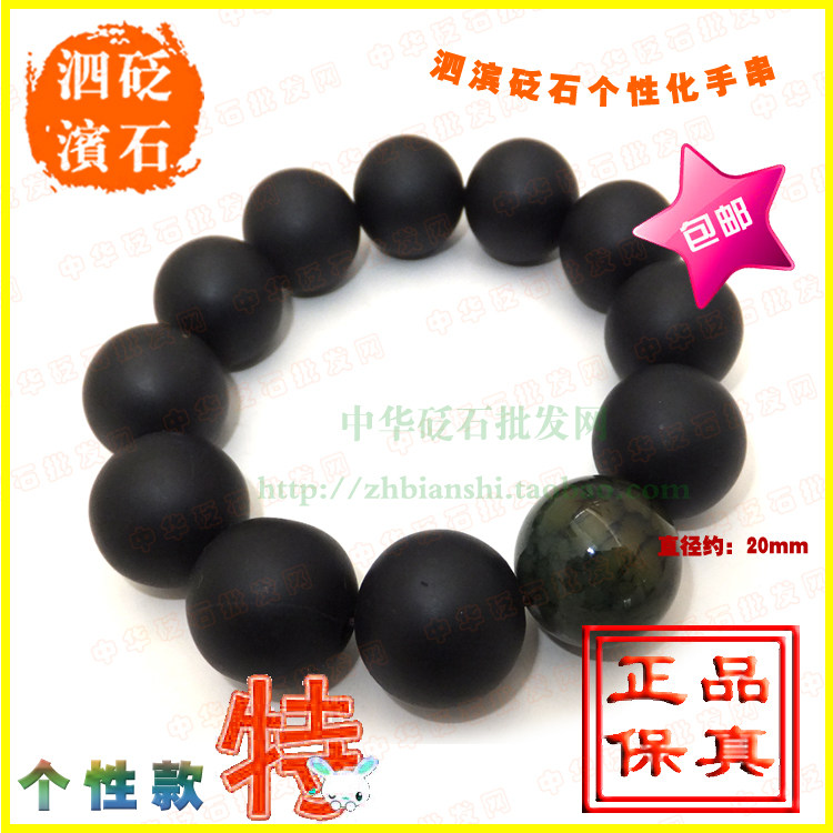 包邮 天然泗滨砭石佛珠手串 男女式情侣手链 20mm12颗 饰品礼物