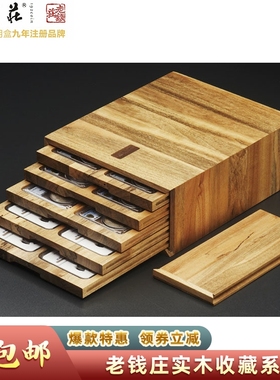 老钱庄香樟木五层泉函30只评级币PCGS公博NGC银元古币展示收藏盒