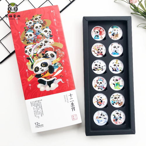 四川成都文创纪念品冰箱贴中国特色送老外十二生肖星座熊猫伴手礼