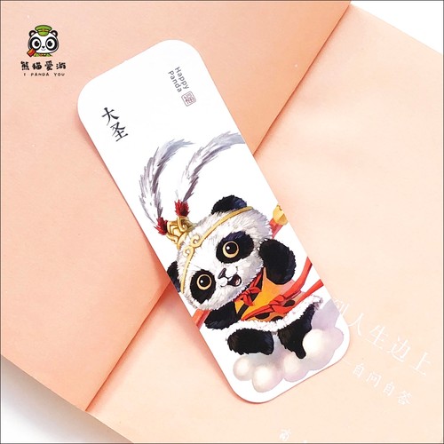 熊猫书签个性纸质成都旅游纪念品