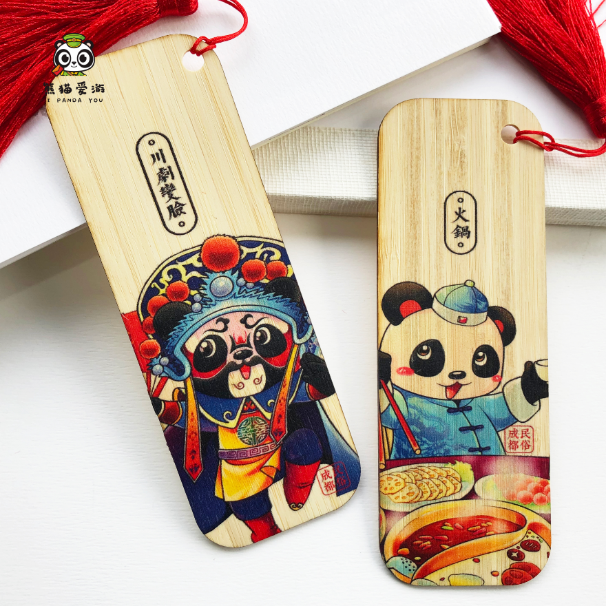 熊猫爱游竹制中国风纪念手绘书签