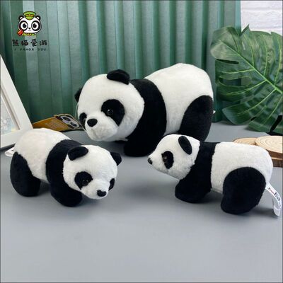 毛绒熊猫公仔小号玩具成都文创