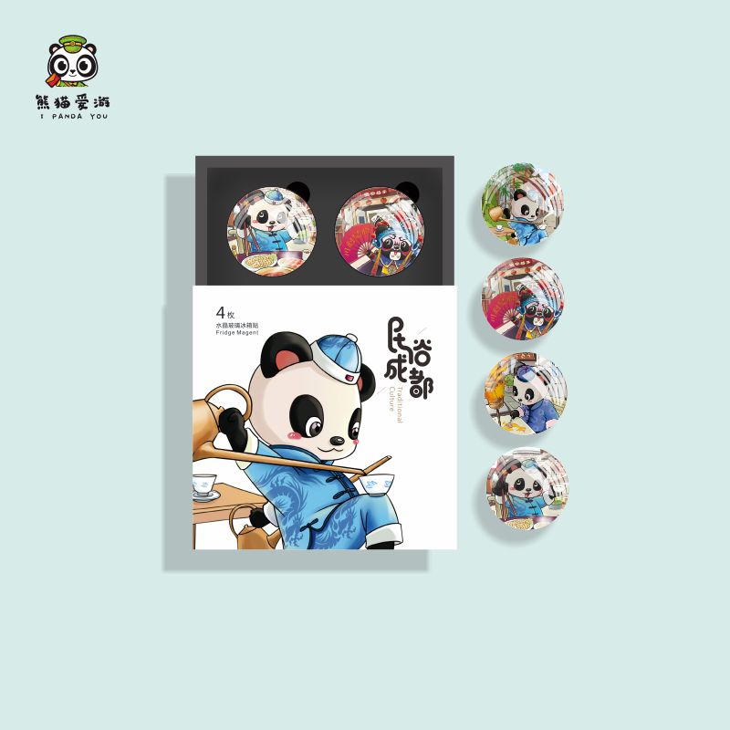 成都旅游纪念品熊猫文创冰箱贴