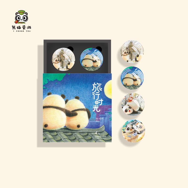 熊猫纪念品冰箱贴成都文创周边