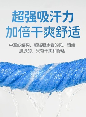 威臣速干吸汗男女运动毛巾健身擦汗巾便携跑步加厚加长舒适透气