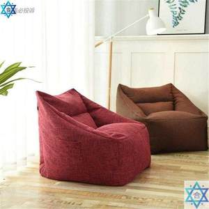 Lazy Sofa Indoor Seat Chair Cover Waterproof Beanbag Chair