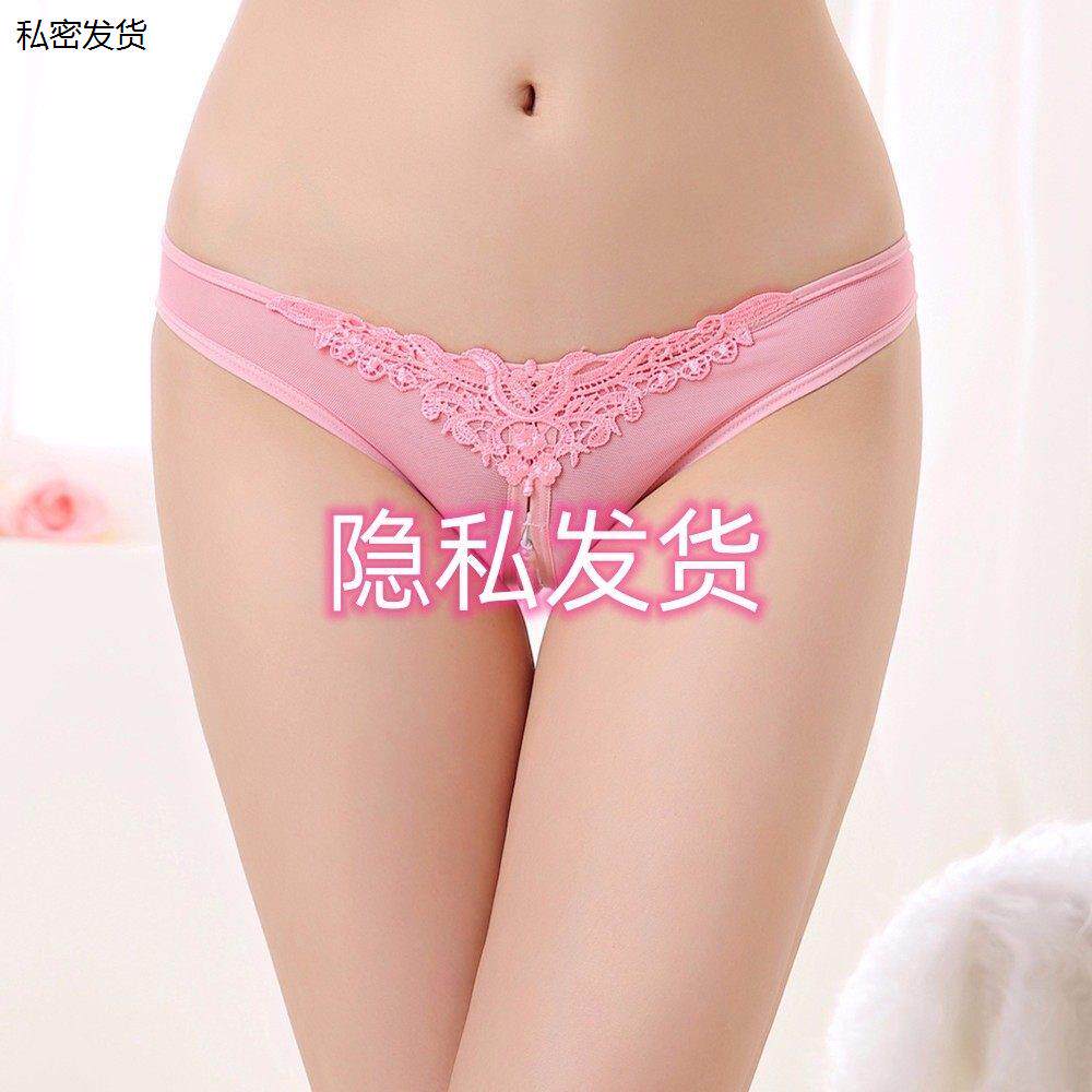 情侣短裤激情开裆裤珍珠