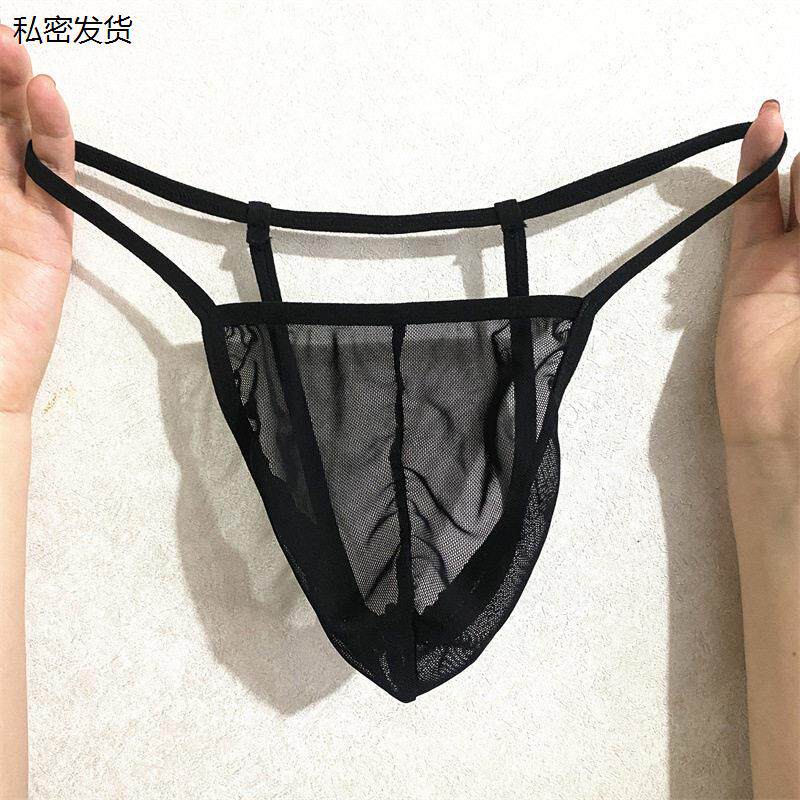 内裤男士裸睡丁字款全透明诱惑T裤网纱双丁裤男生丁字内裤性感。