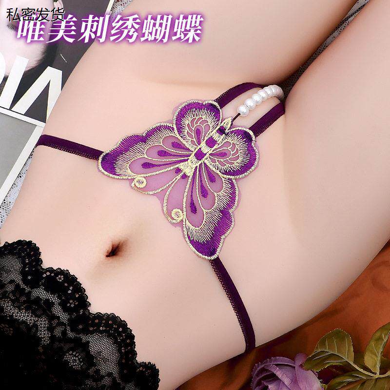大尺码珍珠内裤入体加大