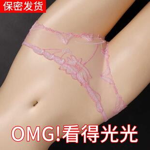 女士蕾丝内裤露性感透明三角裤全露男女情侣毛丁字裤房事高级潮