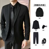 修身 套装 高级感休闲商务职业正装 西服外套男士 痞帅伴郎礼服小西装