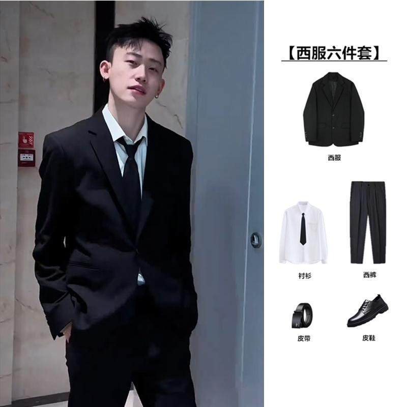网红同款痞帅休闲西服套装男韩版高级感伴郎正装垫肩修身西装全套