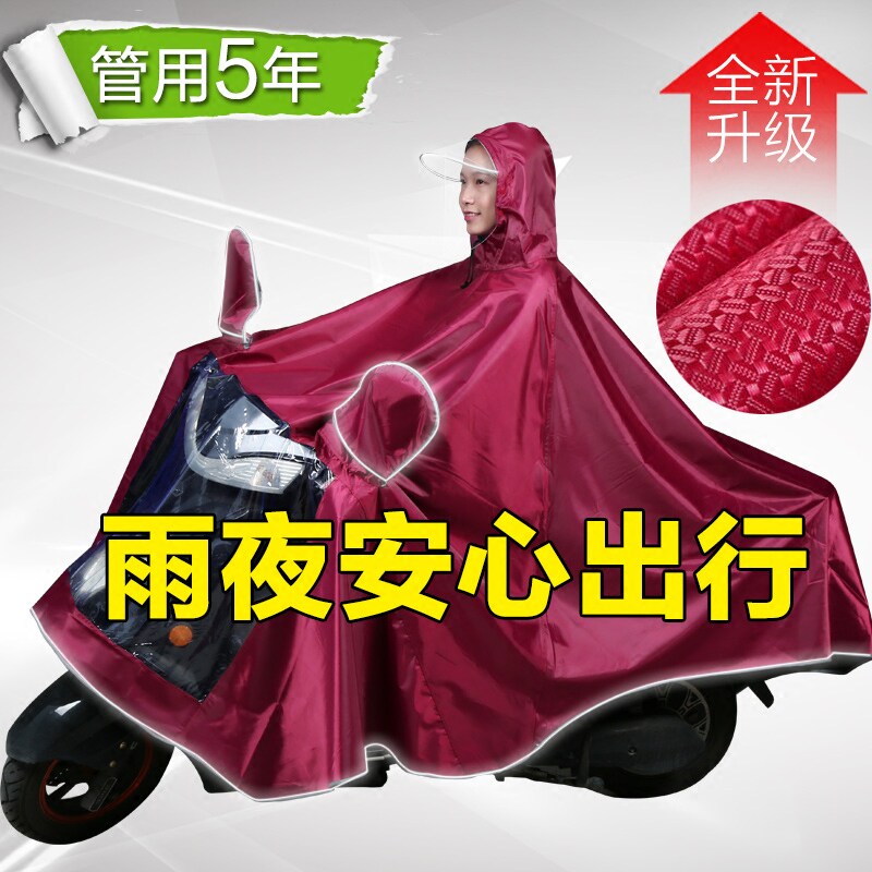 双人加大加厚防水电动电动车雨衣专用大号全身机车雨披女士单人