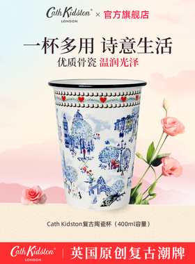 英国CATH KIDSTON原创伦敦印花复古陶瓷杯子男女友伴手礼物400ml