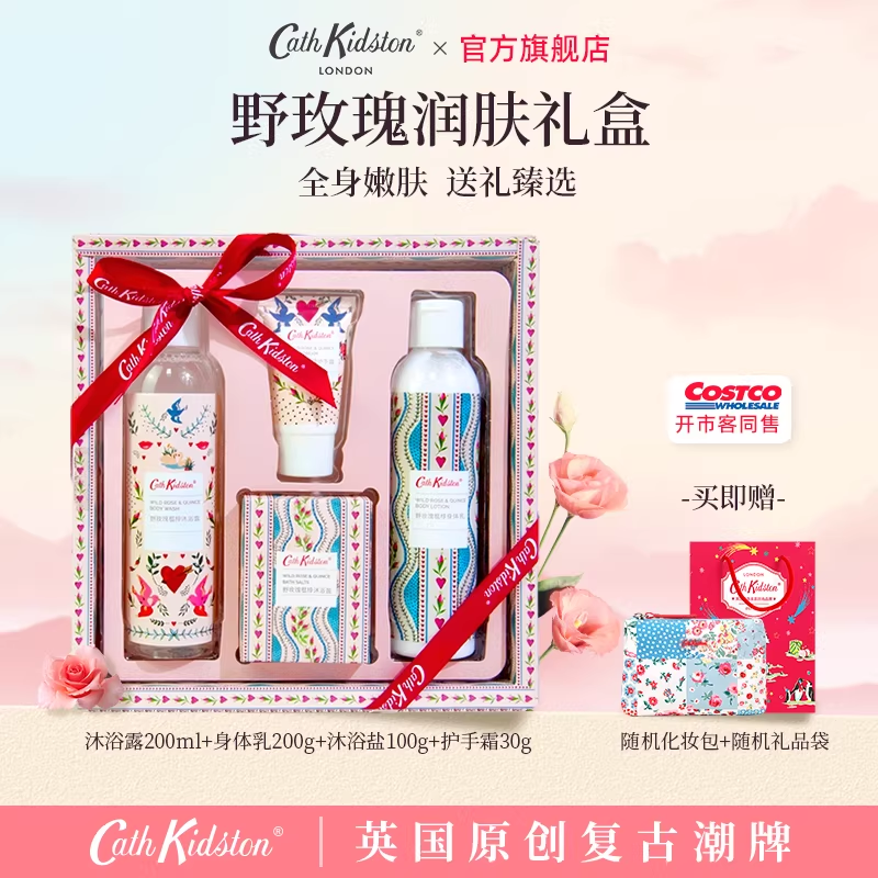 新年年会礼品新婚沐浴露身体乳护手霜礼盒闺蜜女生日伴手礼物实用