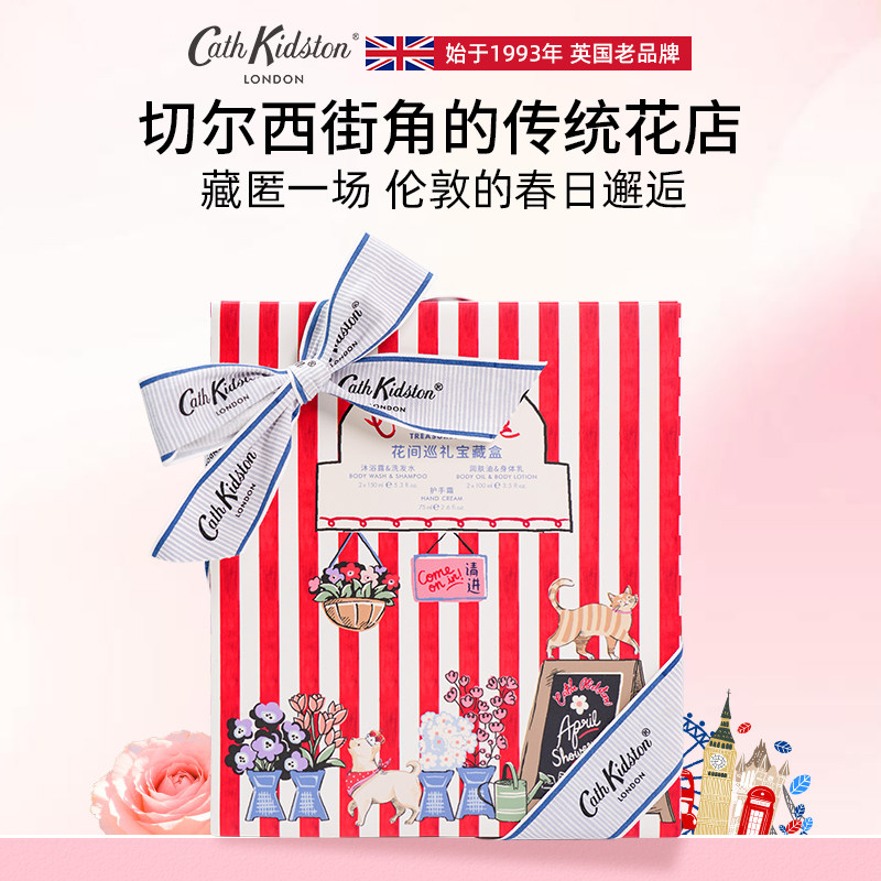 新年年会礼品护手霜女生日礼物送闺蜜身体乳沐浴露护手霜礼盒套装,美容护肤/美体/精油,身体护理套装/礼盒,淘宝优惠券,粉丝福利购,淘宝优惠卷