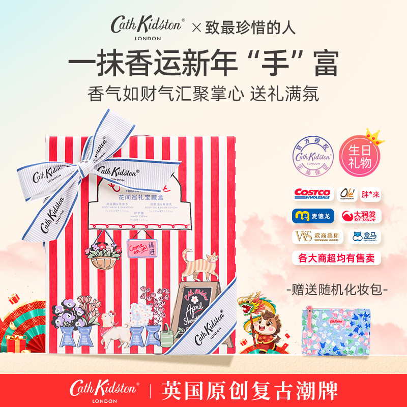 沐浴露护手霜身体乳伴手礼盒闺蜜女生日礼物母亲节实用送妈妈礼品