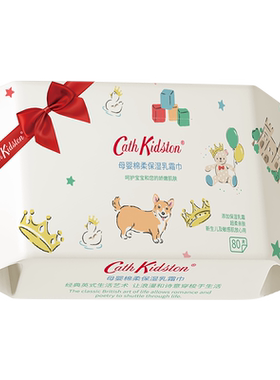 CathKidston超柔洗脸巾