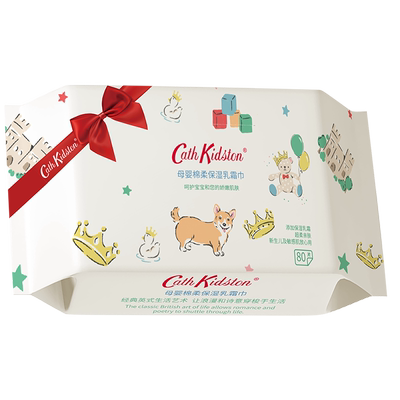CathKidston超柔洗脸巾