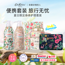 媽媽女生日禮物高級感cathkidston身體護(hù)理禮盒 旅行洗護(hù)套裝