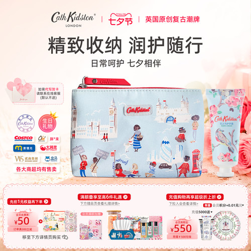 英国香氛护肤单品实用高级礼物