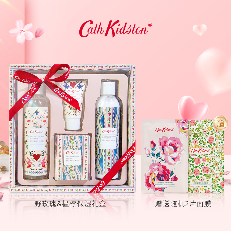 英国品牌保湿玫瑰护肤套装
