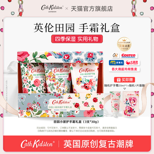 护手霜礼盒闺蜜女生生日38妇女节伴手礼物高级感新年实用年会礼品