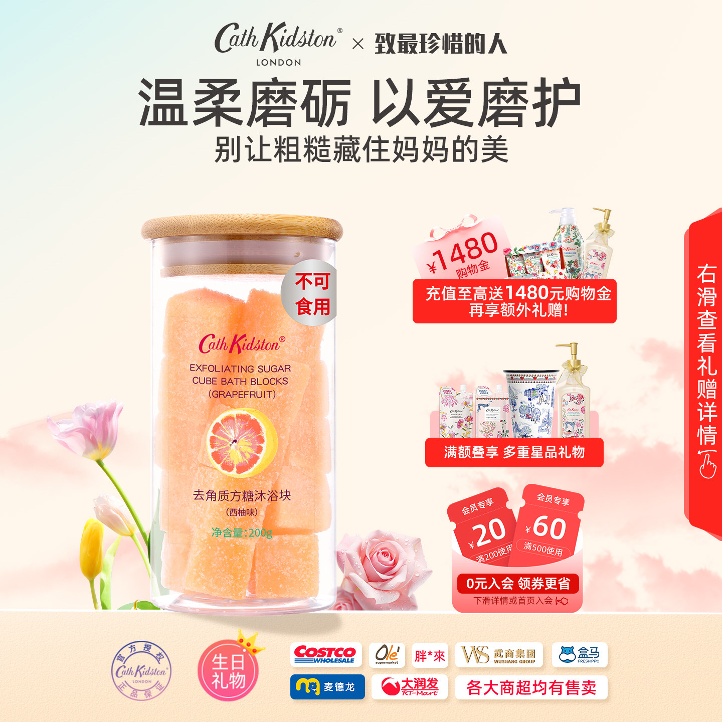 送老师妈妈闺蜜女生日礼物去角质沐浴磨砂膏母亲节实用新婚伴手礼