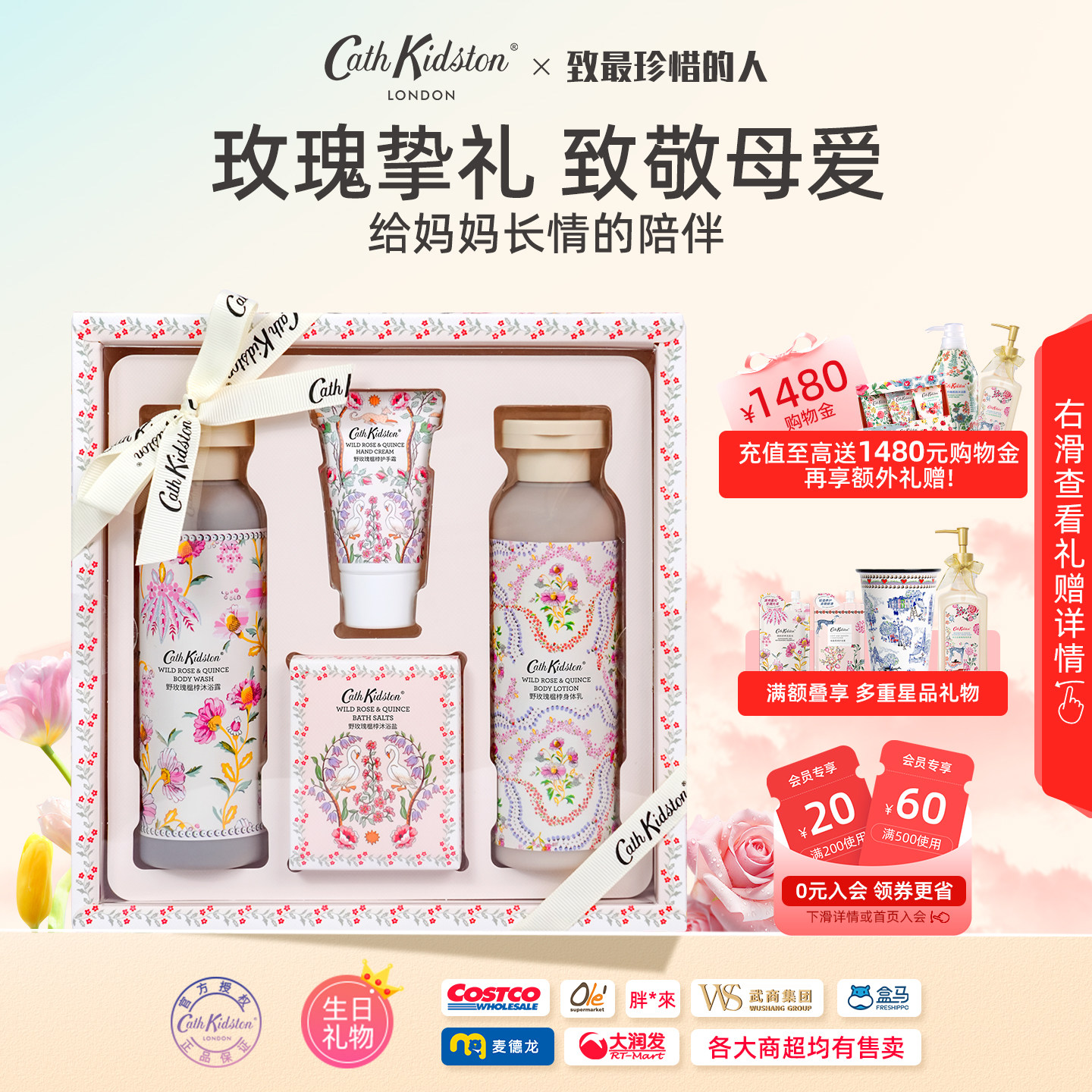 母亲节送妈妈闺蜜女生日实用礼物礼品身体乳护手霜沐浴露伴手礼盒