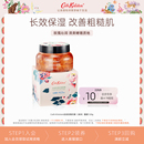 淘金币专享 补水改善粗糙 CathKidston玫瑰花瓣涂抹面膜女深层保湿