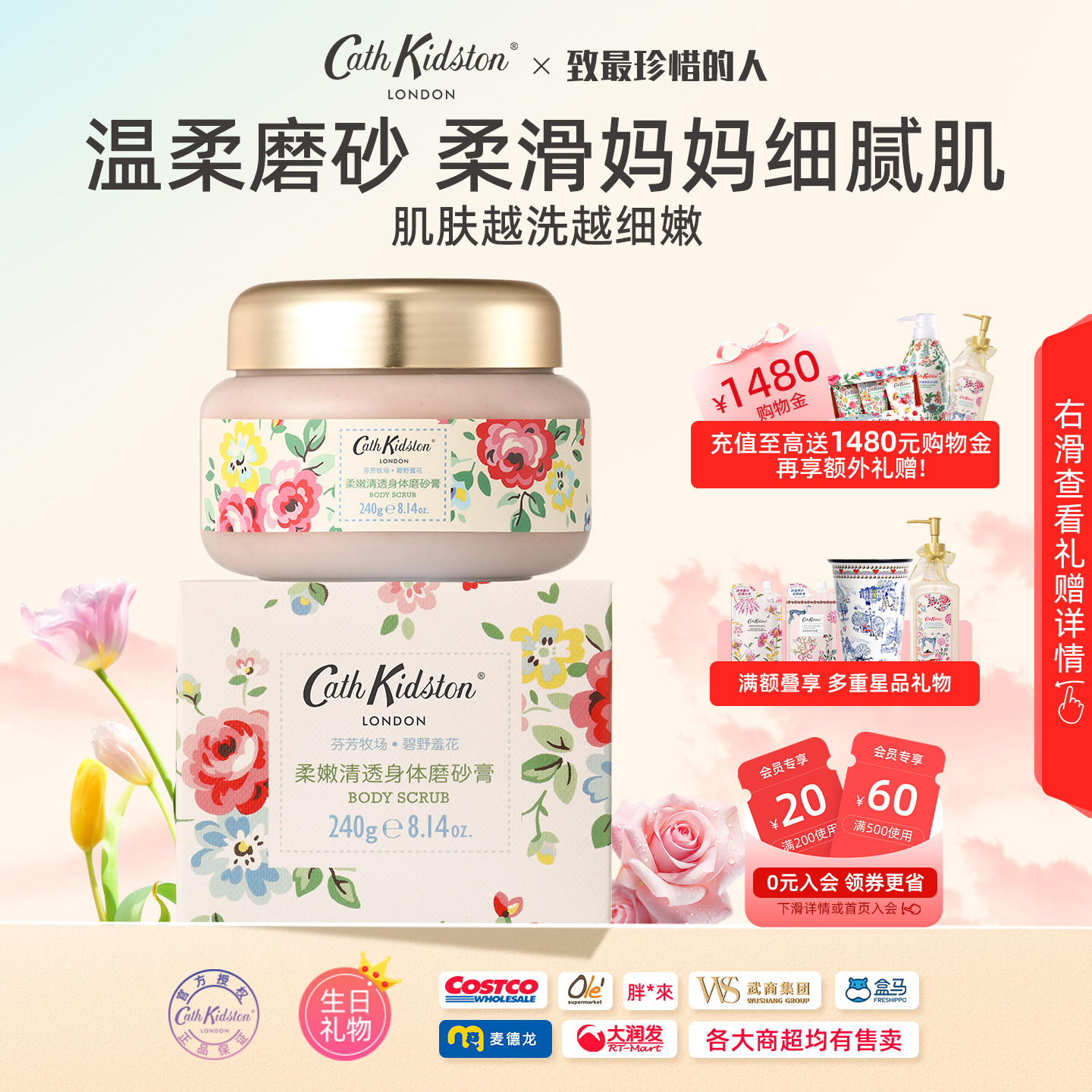 母亲节送妈妈实用闺蜜伴手礼品女生日礼物磨砂膏沐浴露身体乳套装