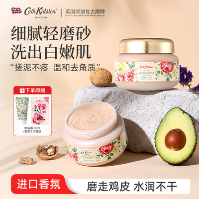 英国洗护套装高档轻奢礼物