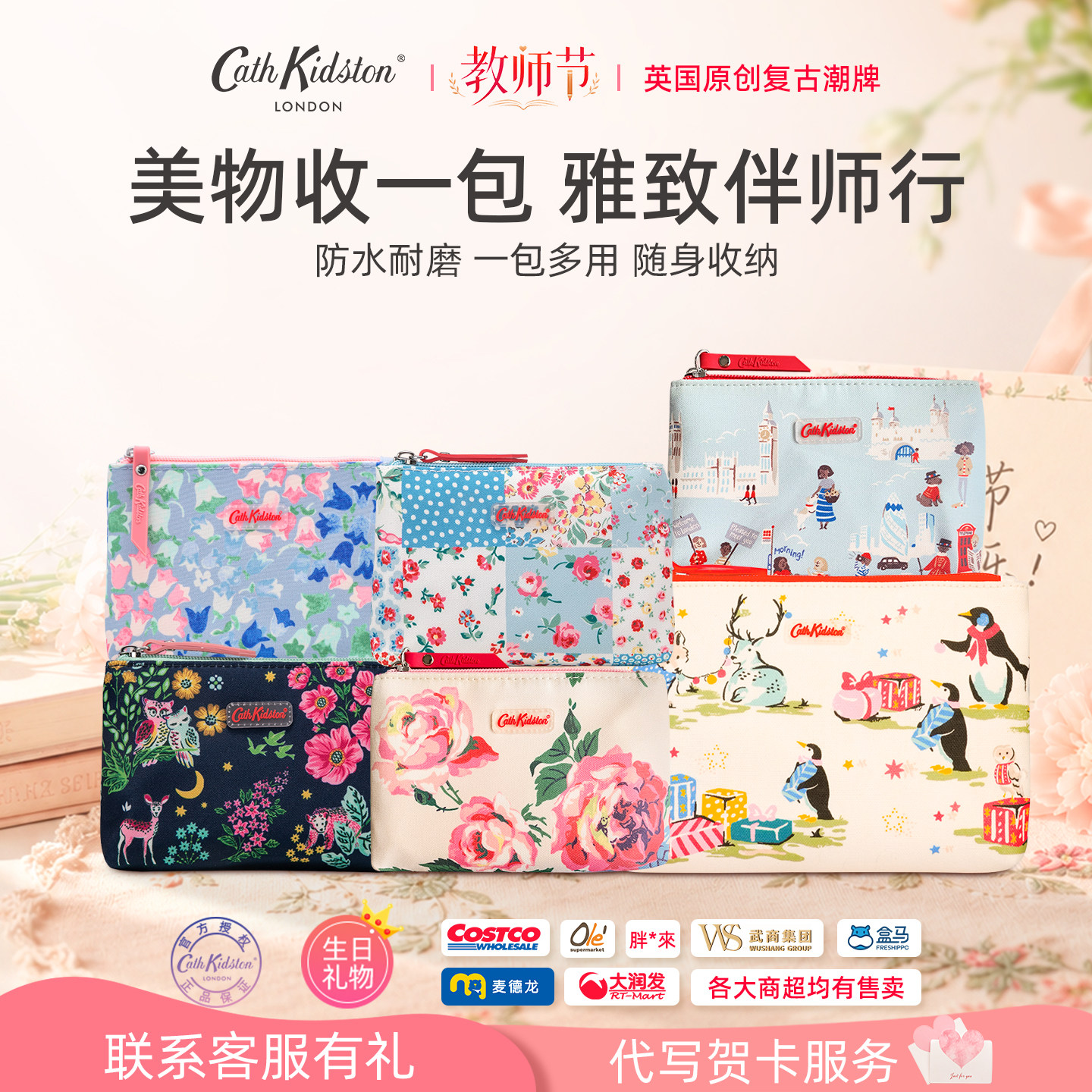 收纳小化妆包随身便携旅行装图片
