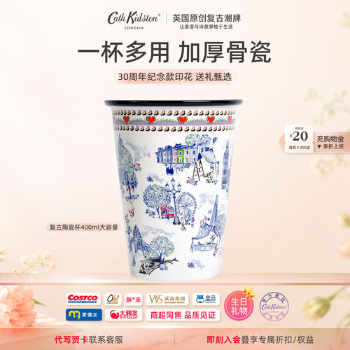 CATHKIDSTON复古陶瓷杯