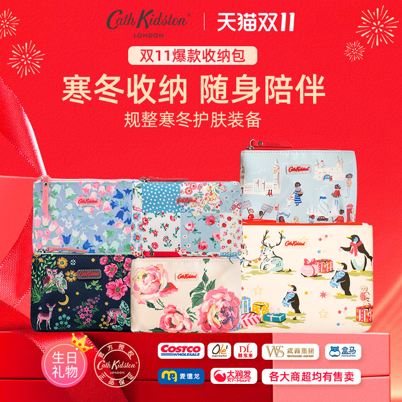 cathkidston笔袋高颜值ins女生2025新款化妆包零钱收纳包+护手霜
