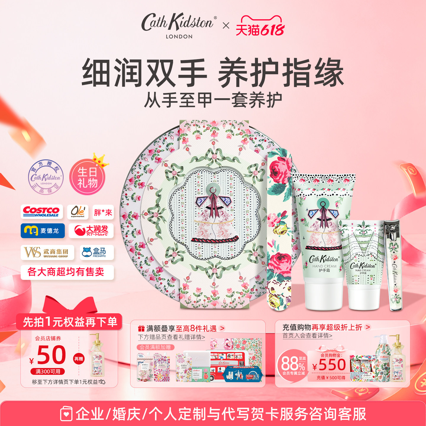 闺蜜女生日毕业礼物浪漫高级感实用手部护理手霜5件套装妈妈老师