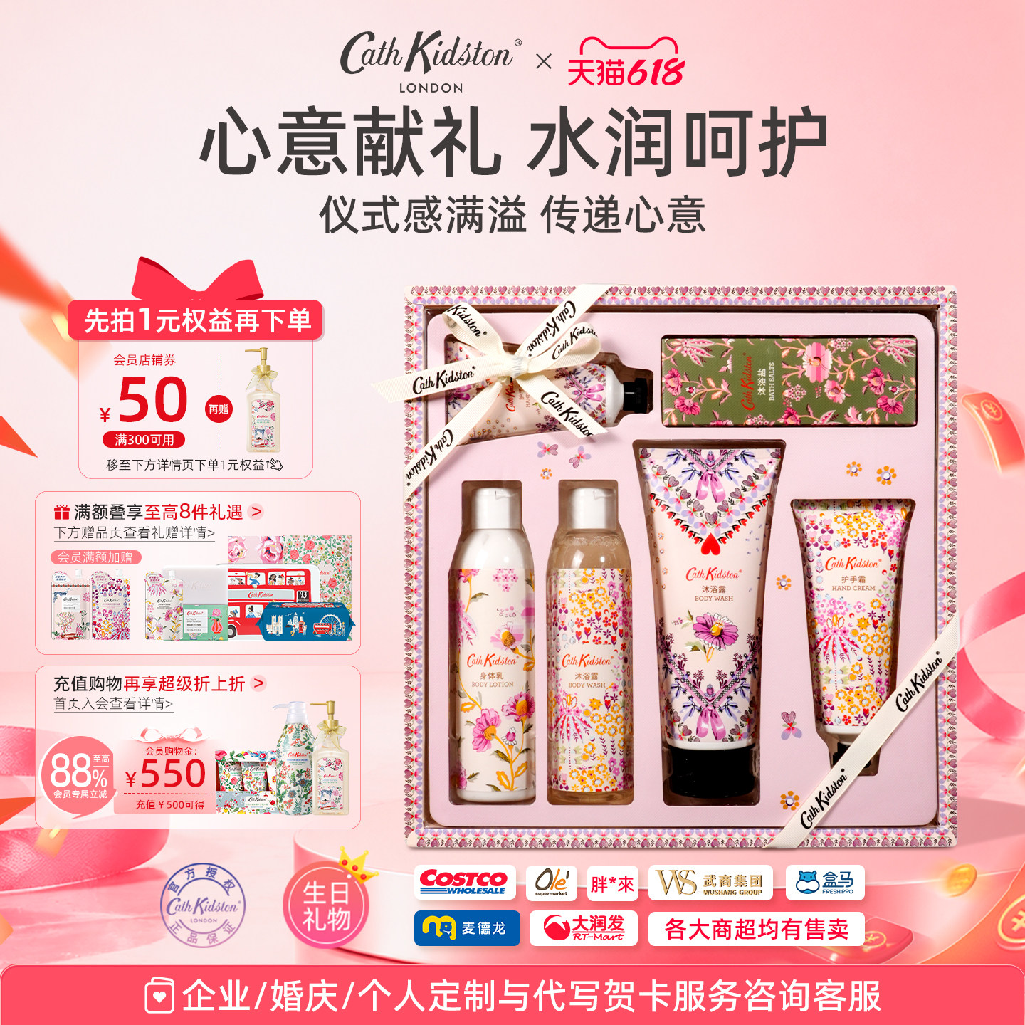 闺蜜毕业礼品女生日礼物送妈妈老师沐浴露手霜身体乳香氛洗护礼盒