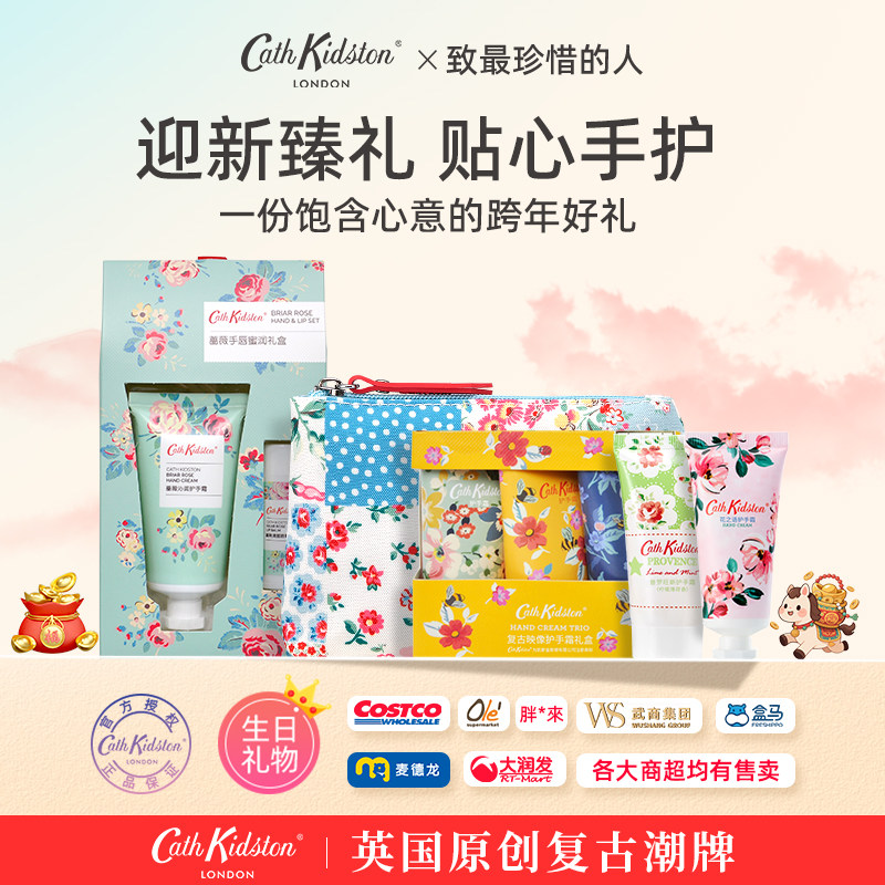 送老师妈妈闺蜜女生日礼物护手霜套装滋润元旦跨年新婚结婚伴手礼,美容护肤/美体/精油,护手霜,淘宝优惠券,粉丝福利购,淘宝优惠卷