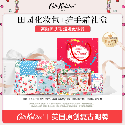 英国香氛套装小众高级女士礼物