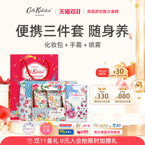 英国香氛套装小众高级女士礼物