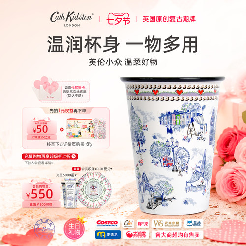 CathKidston伦敦青花陶瓷杯