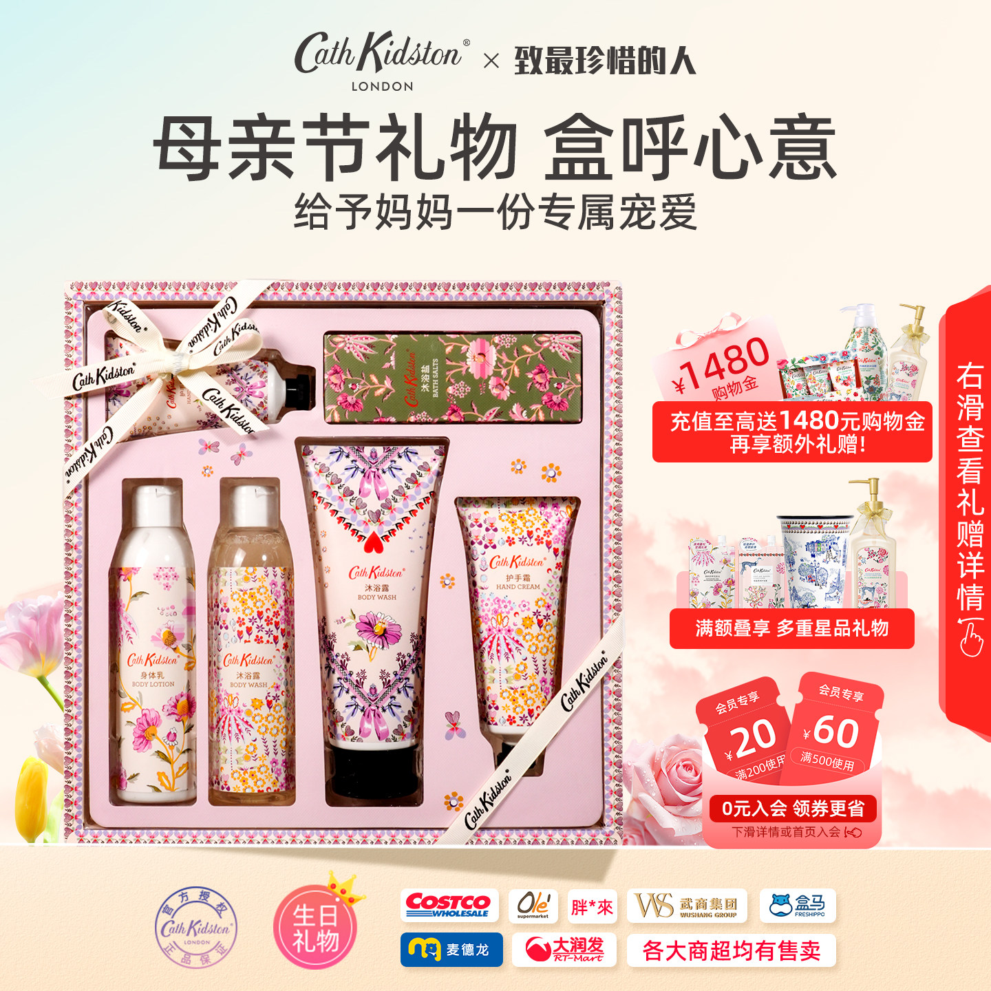 送妈妈老师母亲节实用女生日礼物身体乳护手霜沐浴露套装伴手礼盒